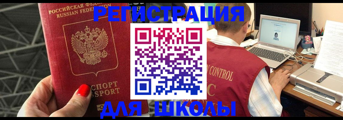 где прописаться в Кольчугино