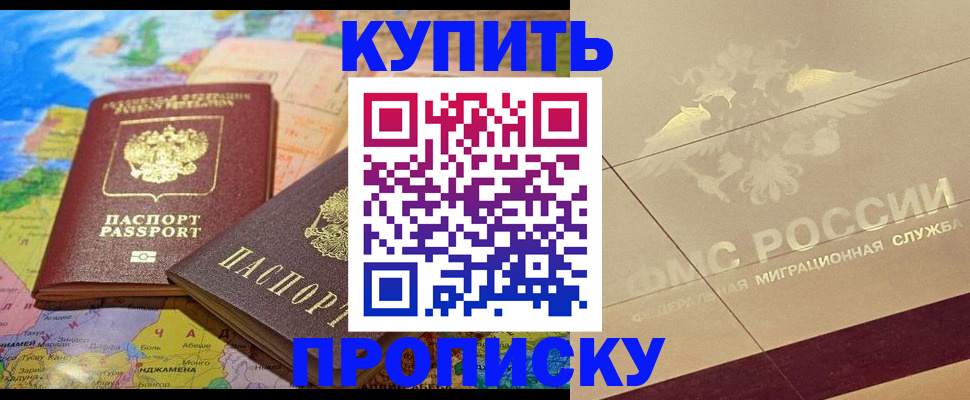 прописка поиск в Кольчугино