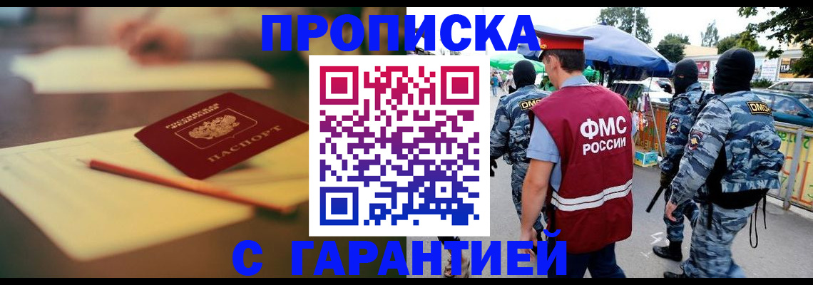 временная регистрация поиск в Кольчугино